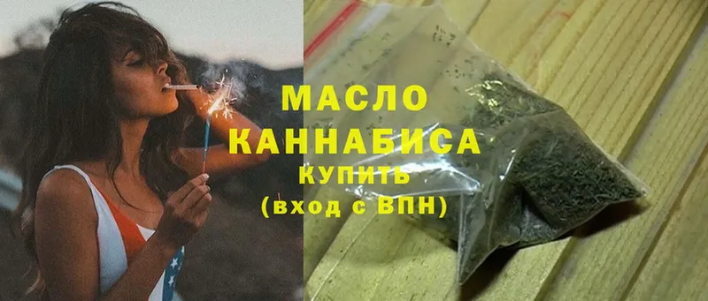 Дистиллят ТГК Wax  Большой Камень 